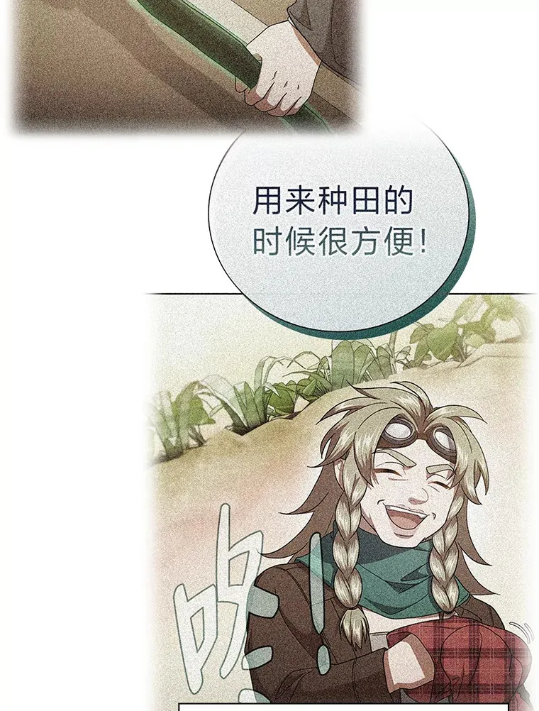 59.谢谢教授♥48