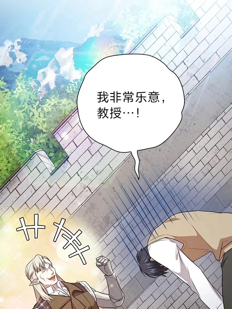 59.谢谢教授♥5