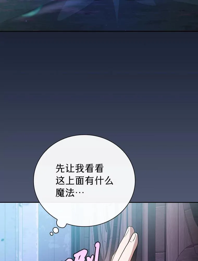 74.最后一项作业106