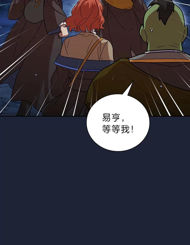 28.背刺98