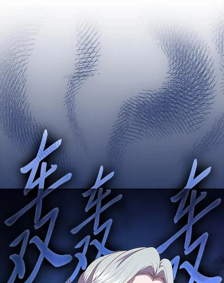 85.傲慢的学生89