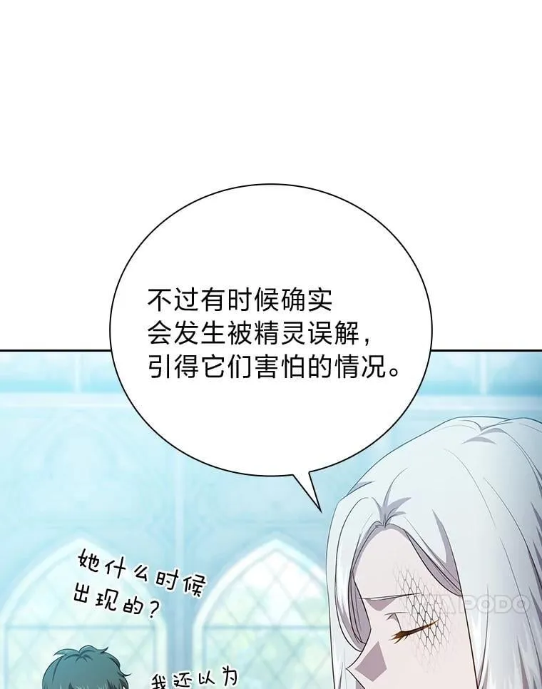82.“谋杀”19