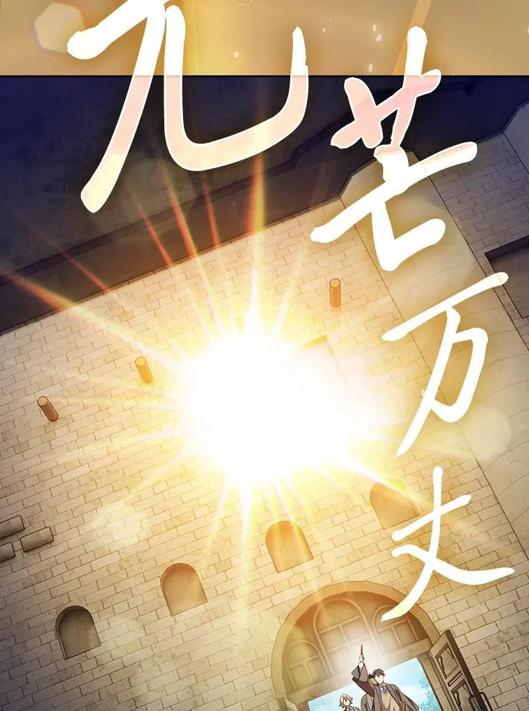 79.精灵黄牛39