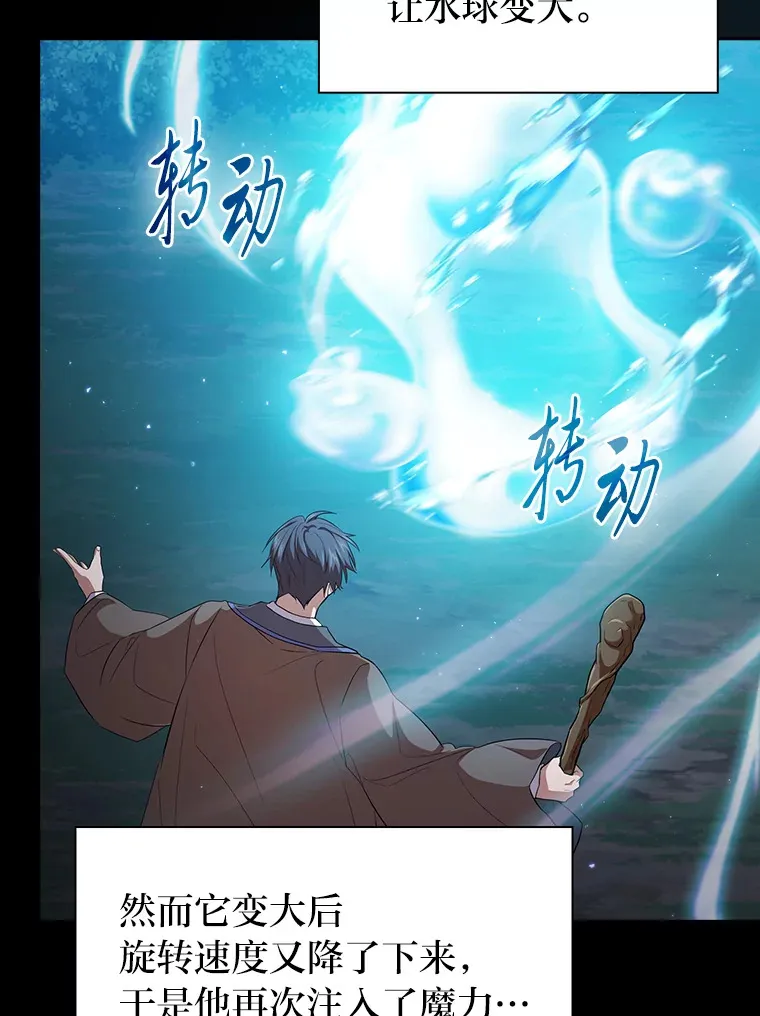 65.装X成功or失败45