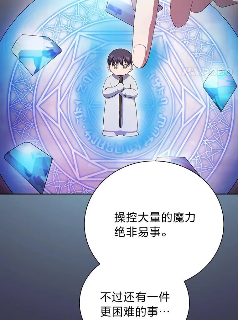 72.犯人是你啊！19