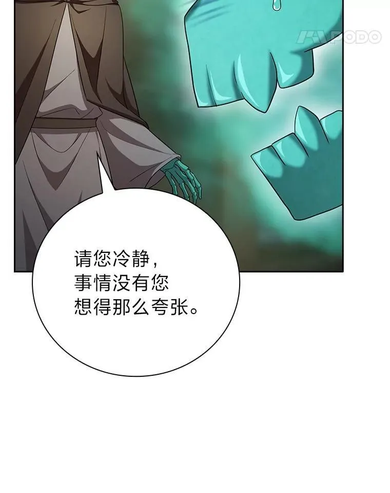 75.夜闯白虎塔29