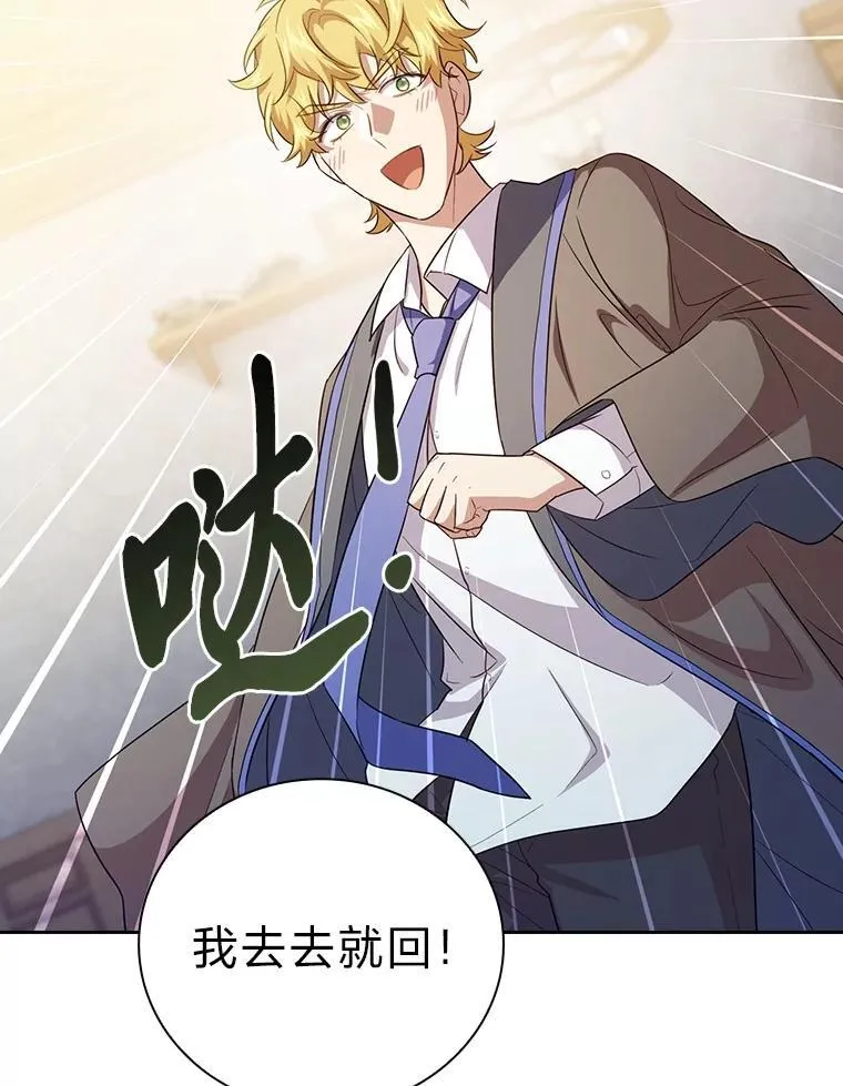 74.最后一项作业50