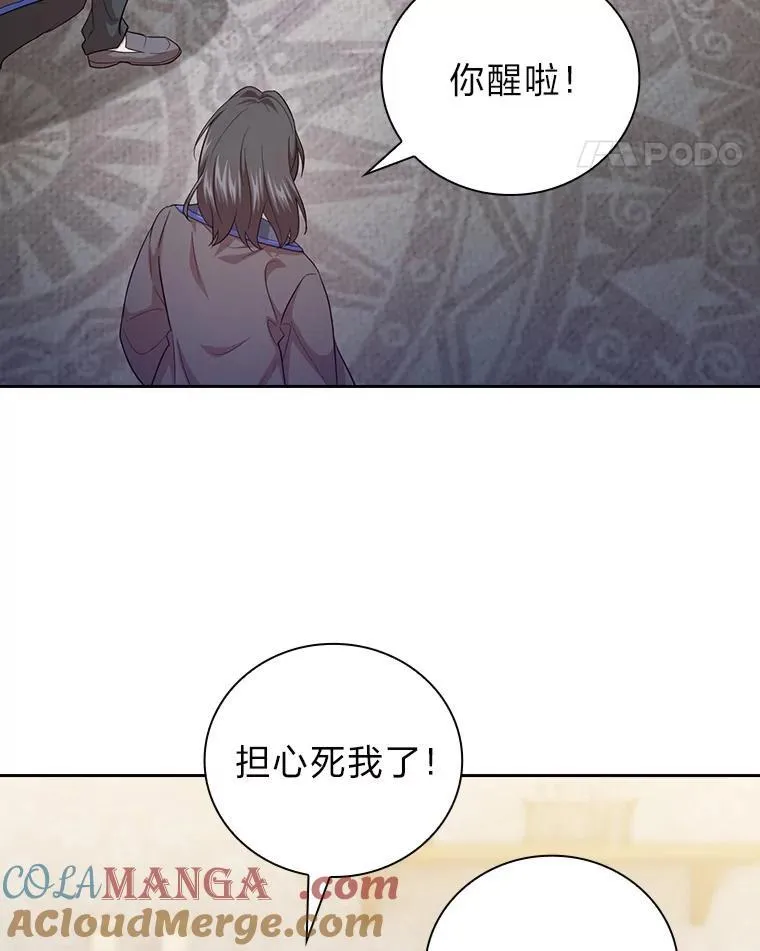 73.梦中的学习108