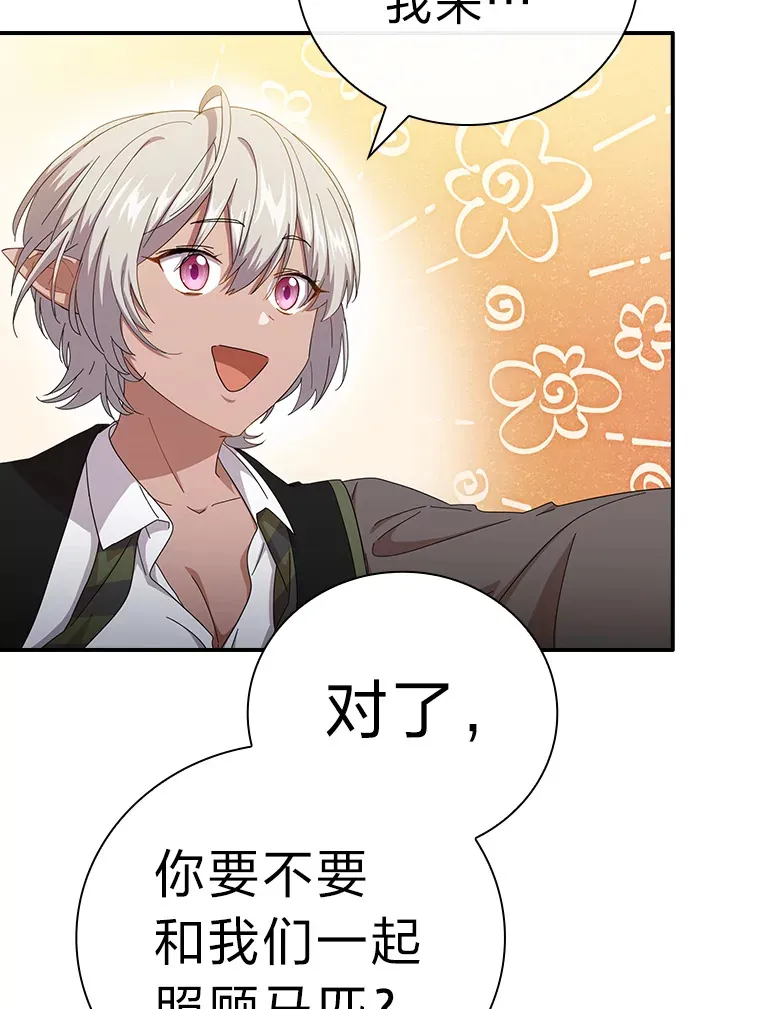 49.荒谬的设想23