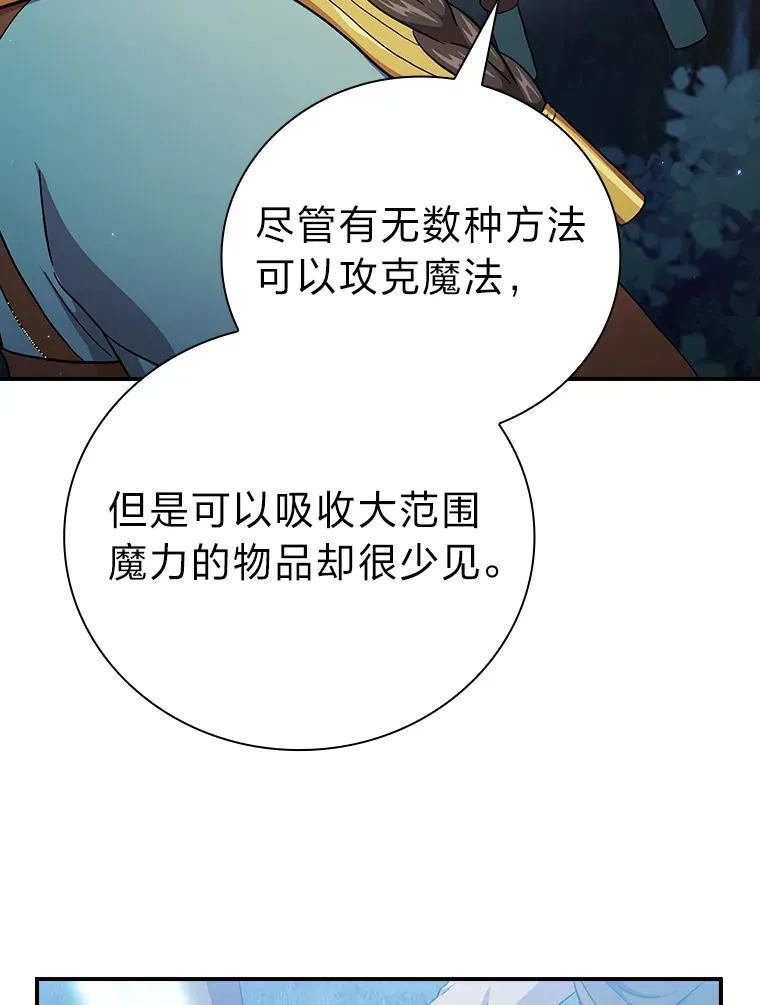 42.缘分妙不可言113