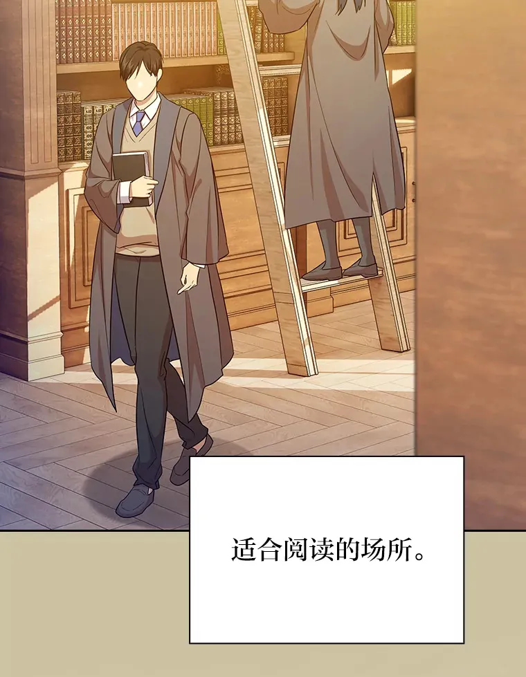 69.梦寐以求的外出29