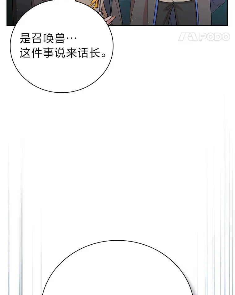 63.都是“安排”23
