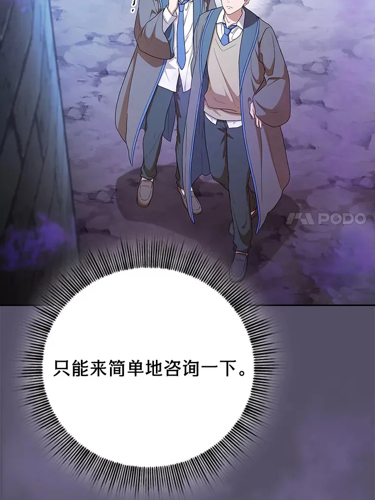 57.自觉吃饼53