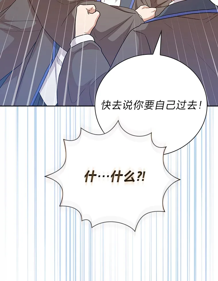 57.自觉吃饼39