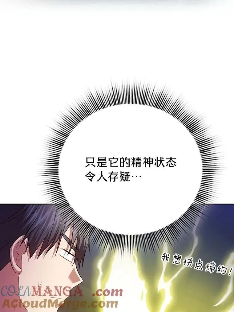 95.成功缔约100