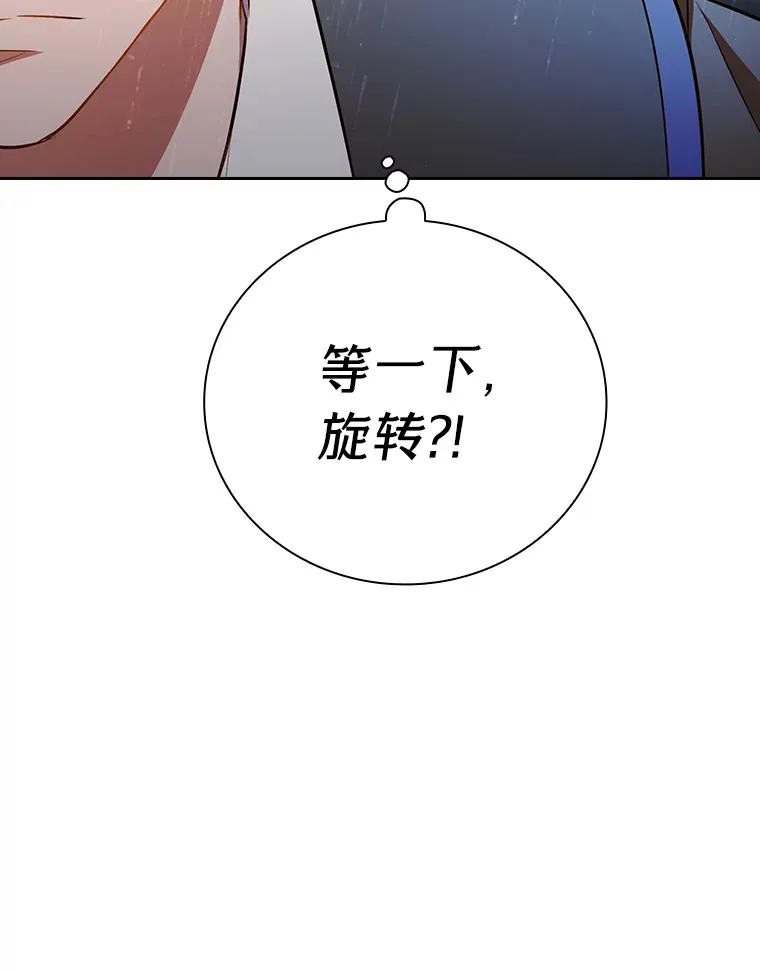 64.都在开小灶？128
