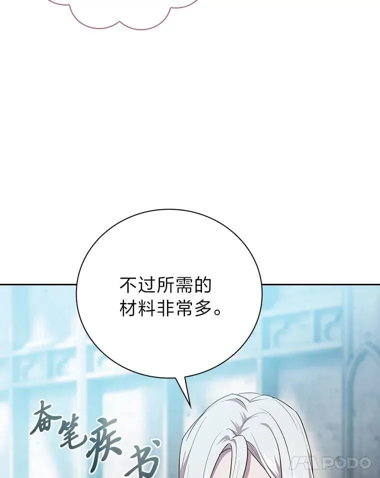 82.“谋杀”30