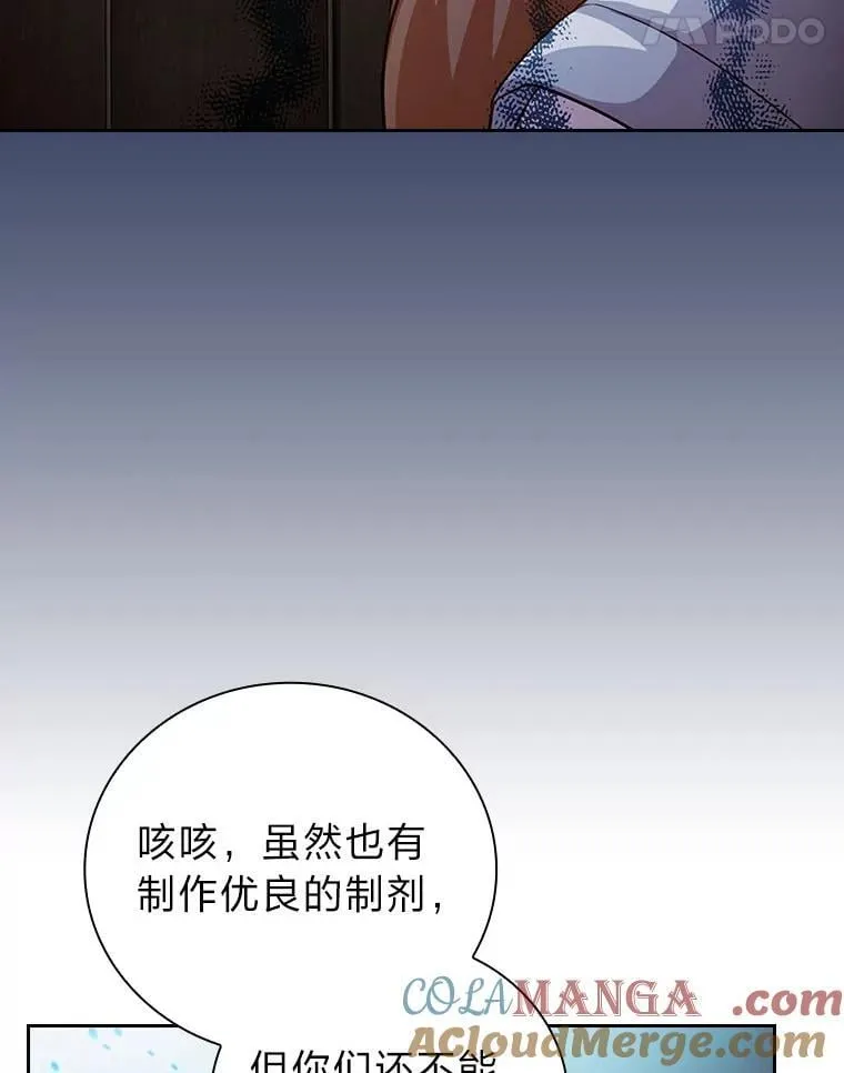 81.出师不利…28