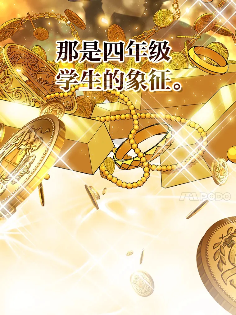 47.好心的校长119