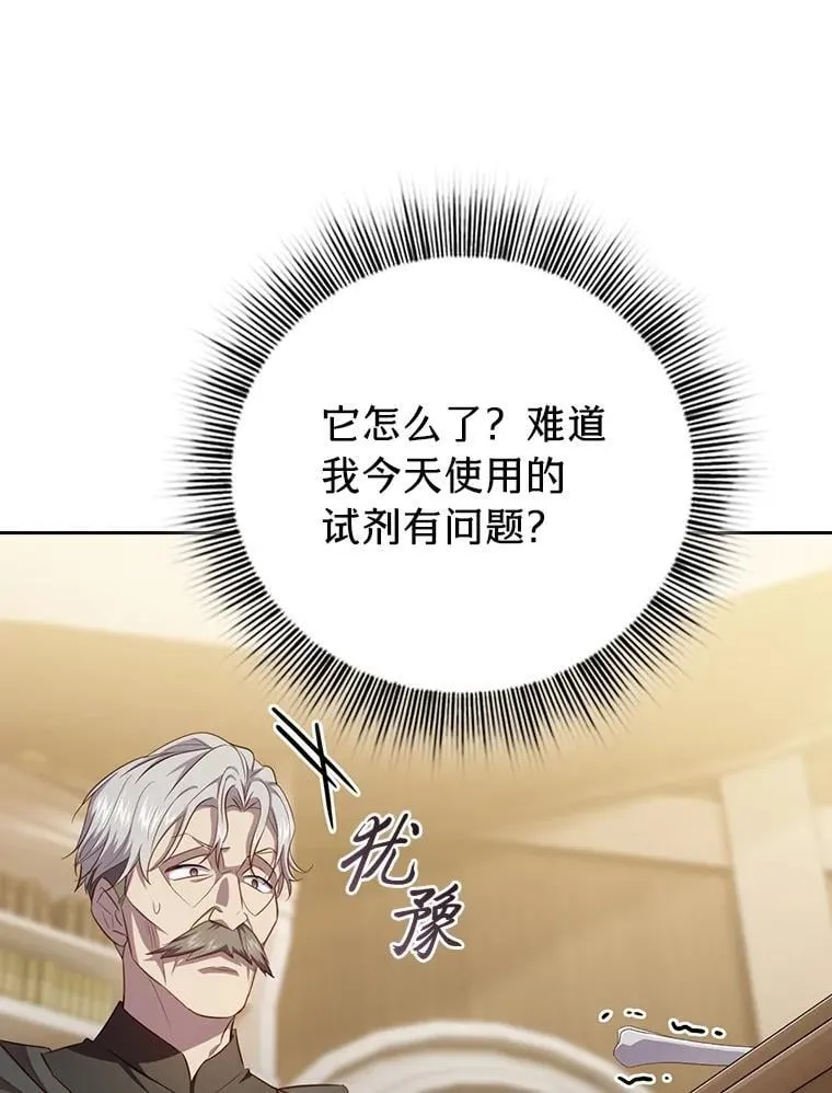 87.和骨头交朋友57