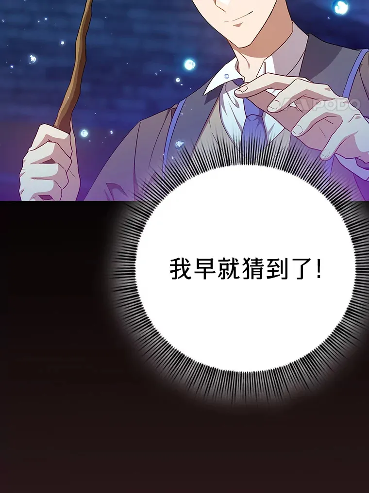53.新的教授80