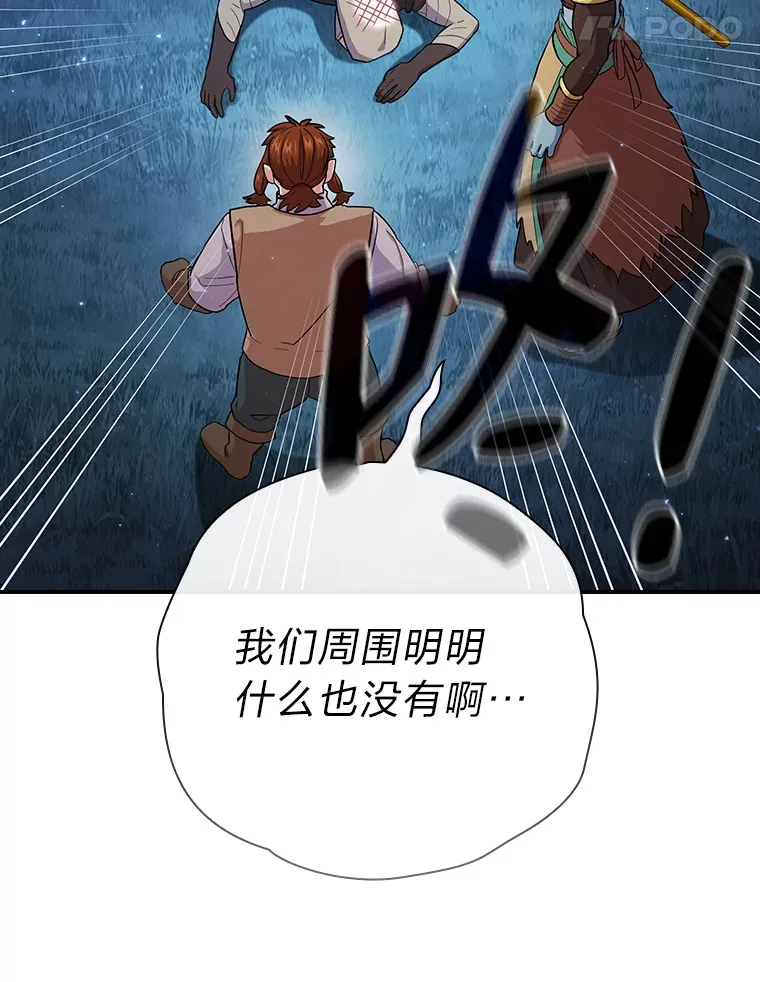 43.破除陷阱16