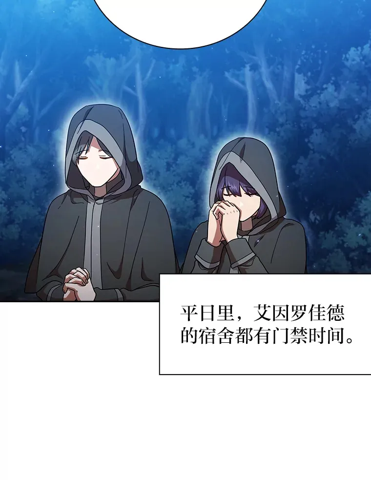 32.虔诚的信徒104