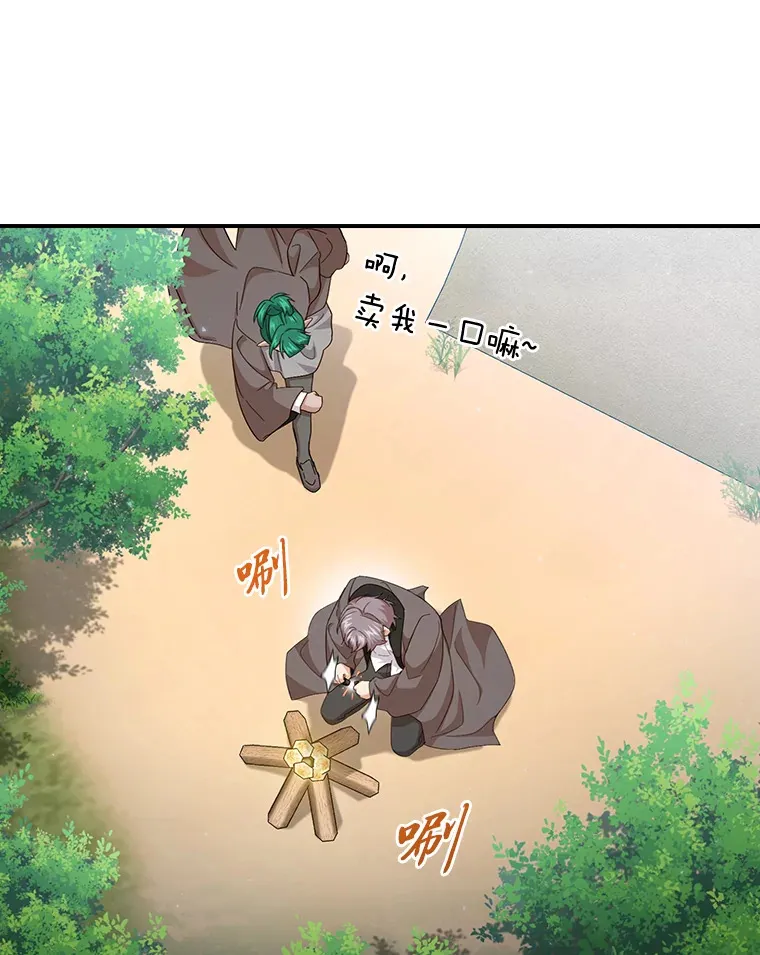 60.先抓住他们的胃50