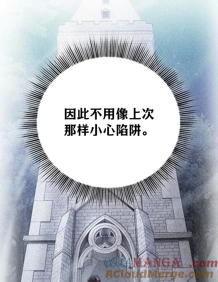91.对战超牛黄牛32