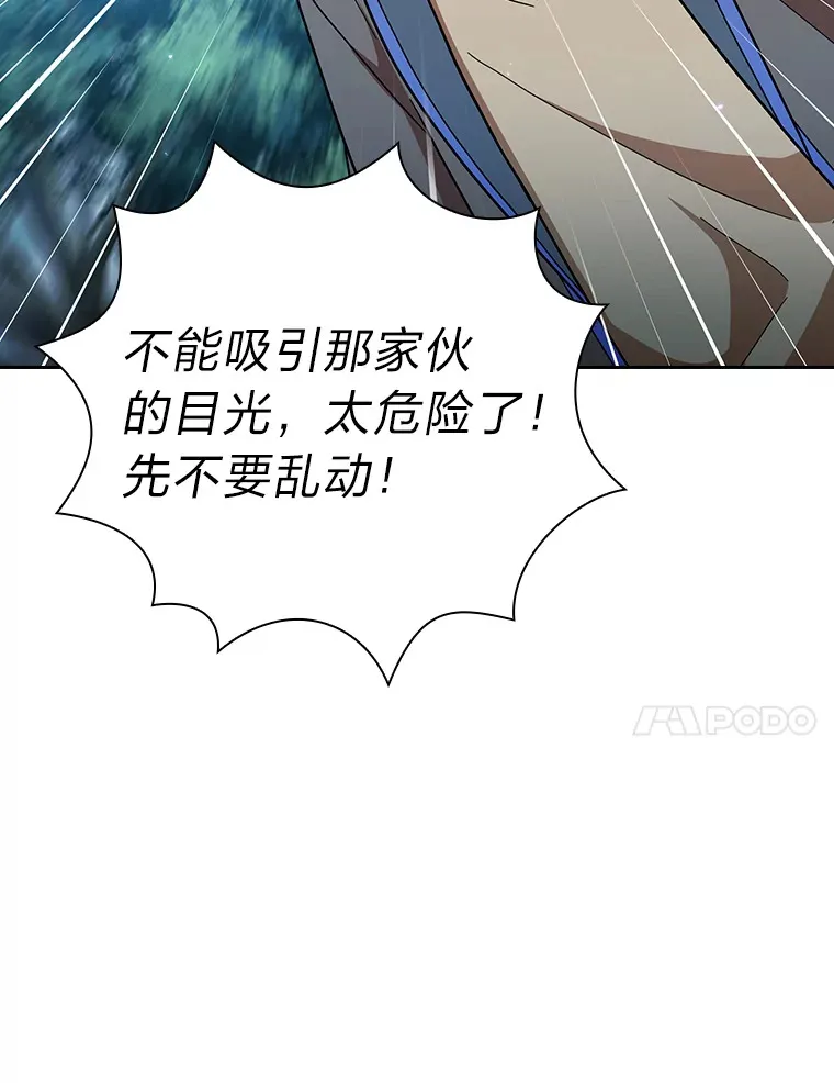 33.基础骑行训练98