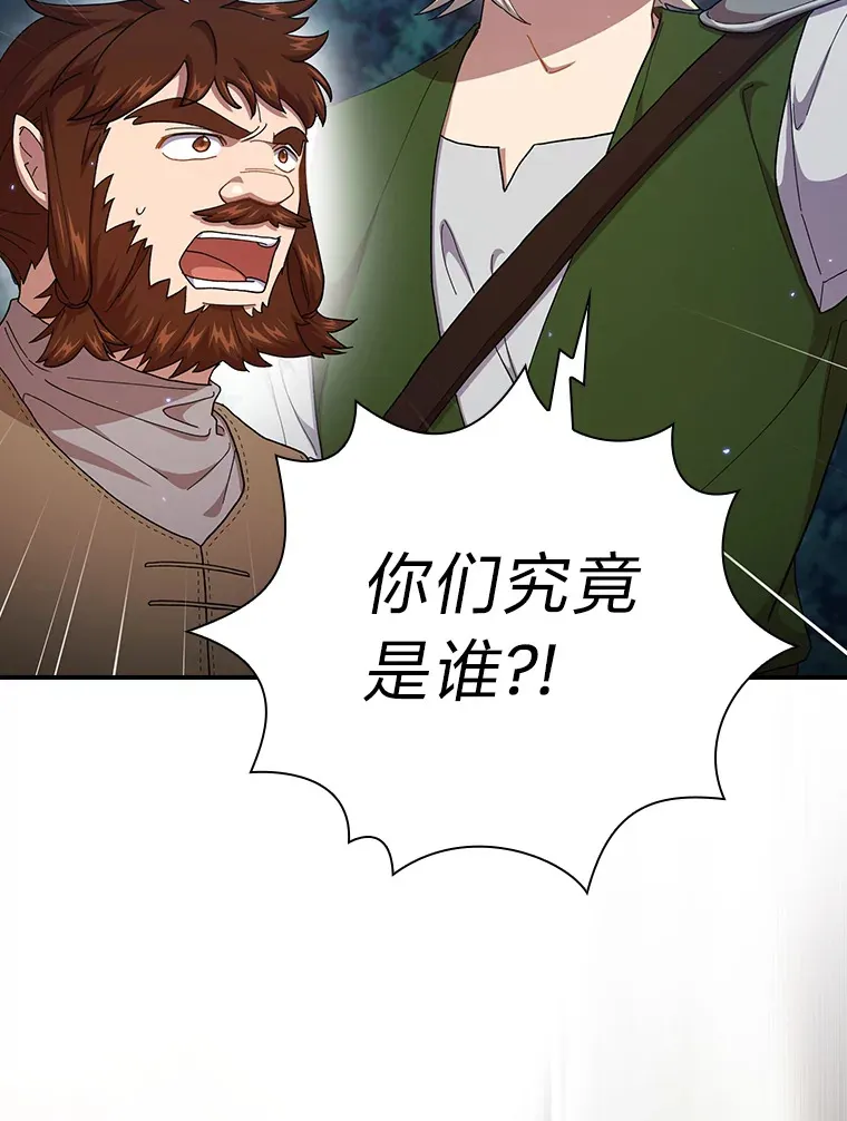 42.缘分妙不可言63
