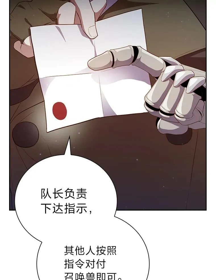 78.是什么样的缘分82