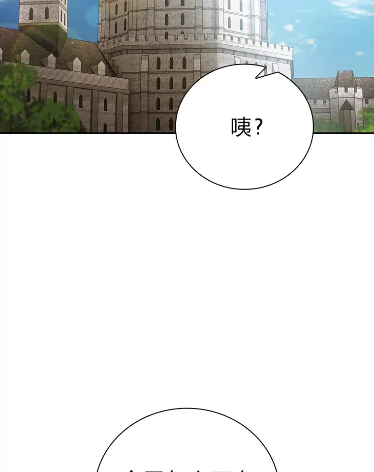 50.逃不出研究怪圈51