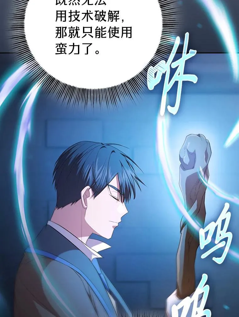 94.新的小精灵77