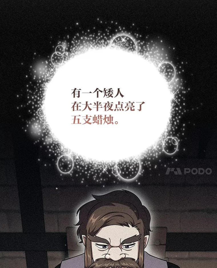 29.树精灵14