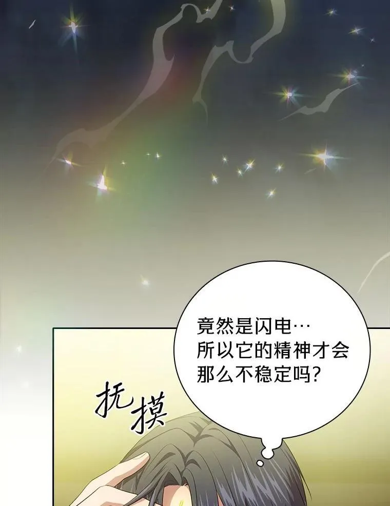 95.成功缔约125