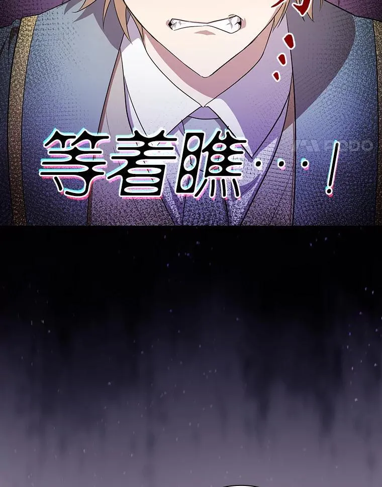 80.彻底结仇？！67