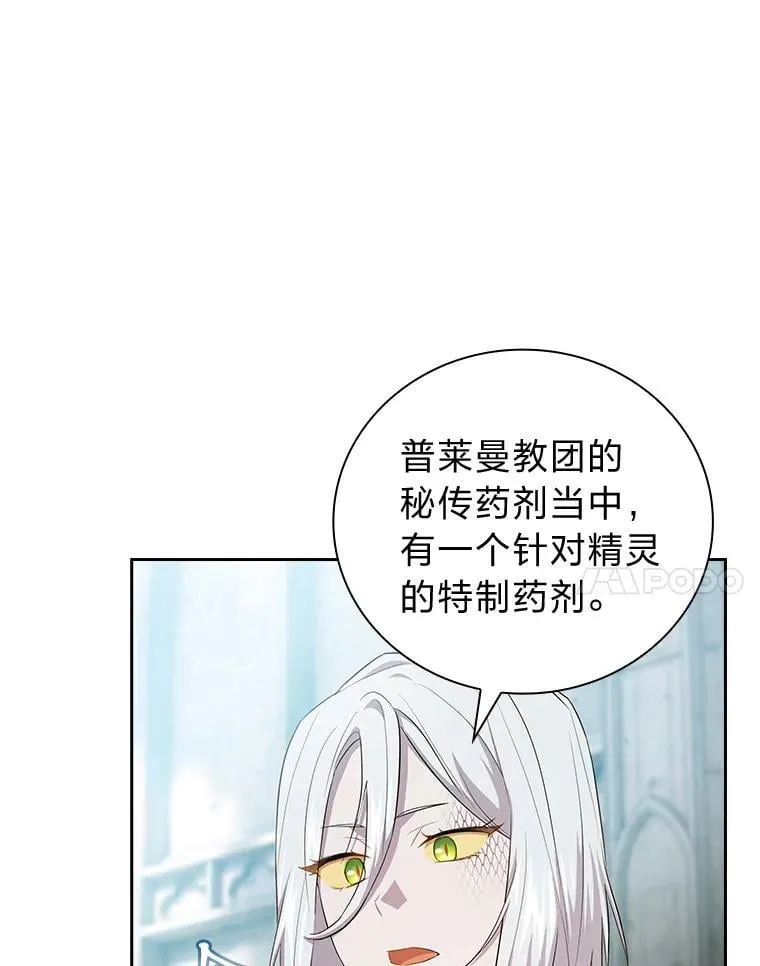 82.“谋杀”26