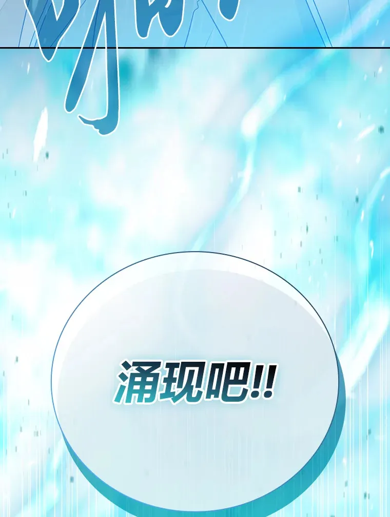 64.都在开小灶？78