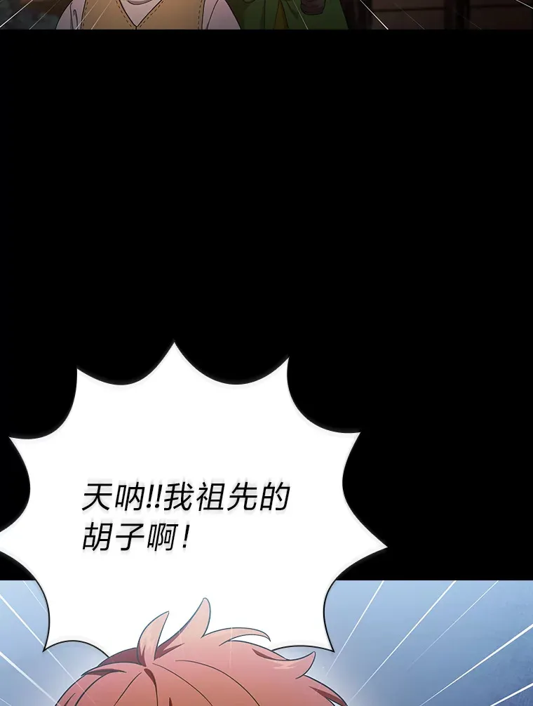 42.缘分妙不可言69