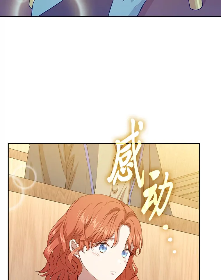 54.教授的小彩蛋39
