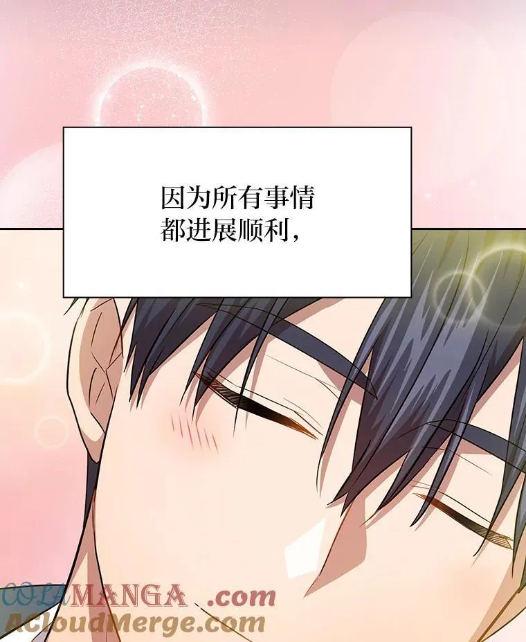 92.给单纯教授下套116