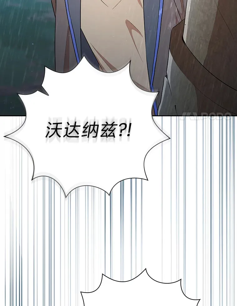 64.都在开小灶？19