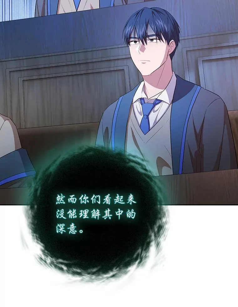 89.被逼无奈41