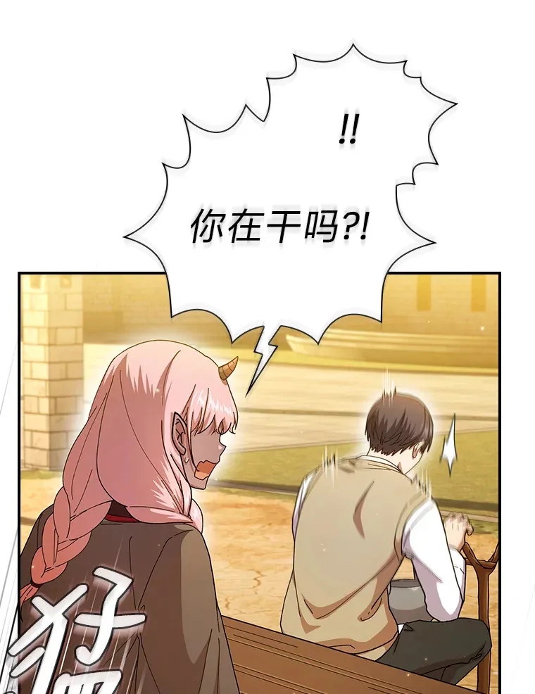 39.“茶非茶”32