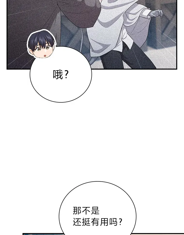 60.先抓住他们的胃21