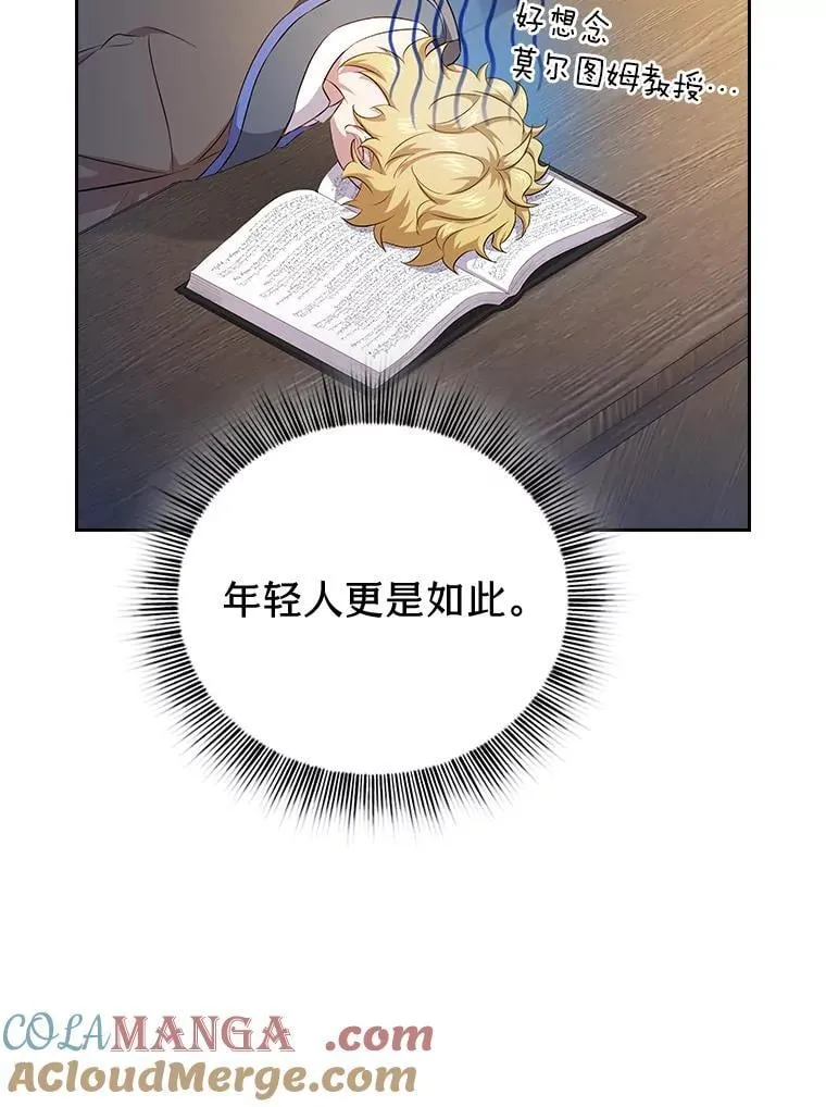 88.刮目相看96