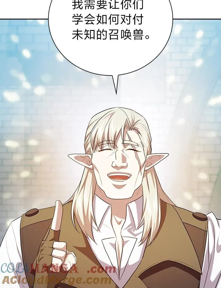 79.精灵黄牛4