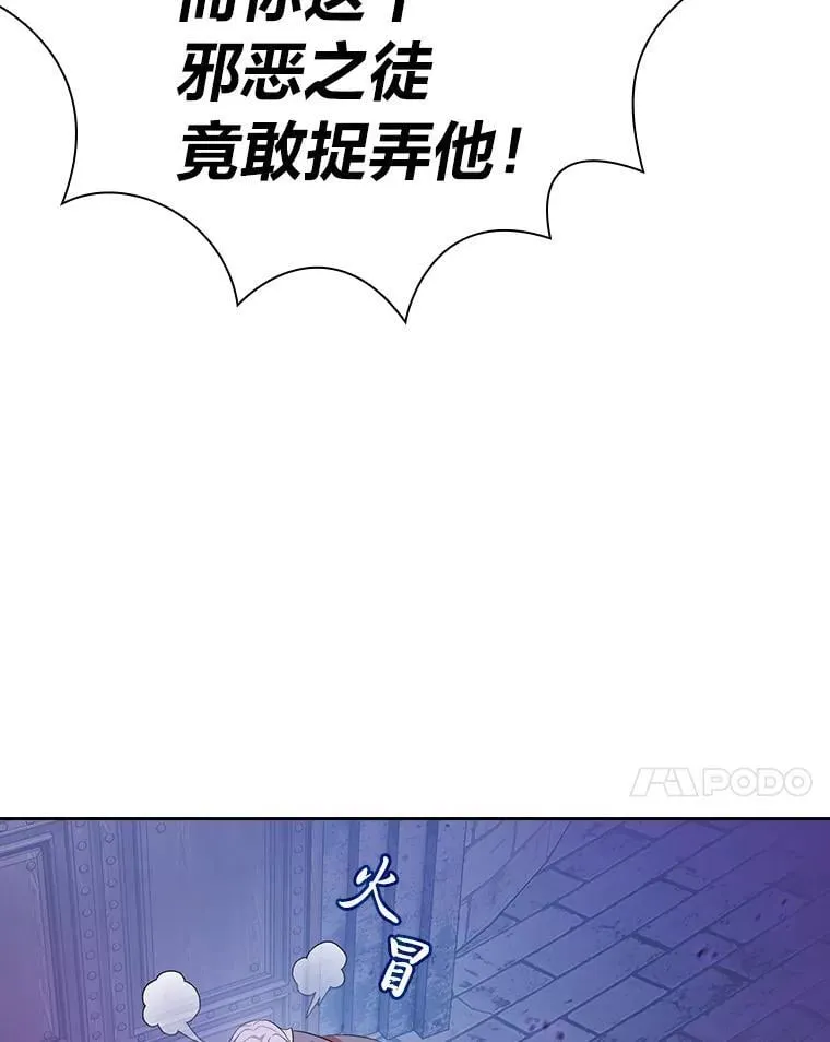 86.教授的攀比54