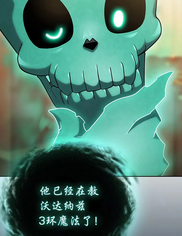 64.都在开小灶？104